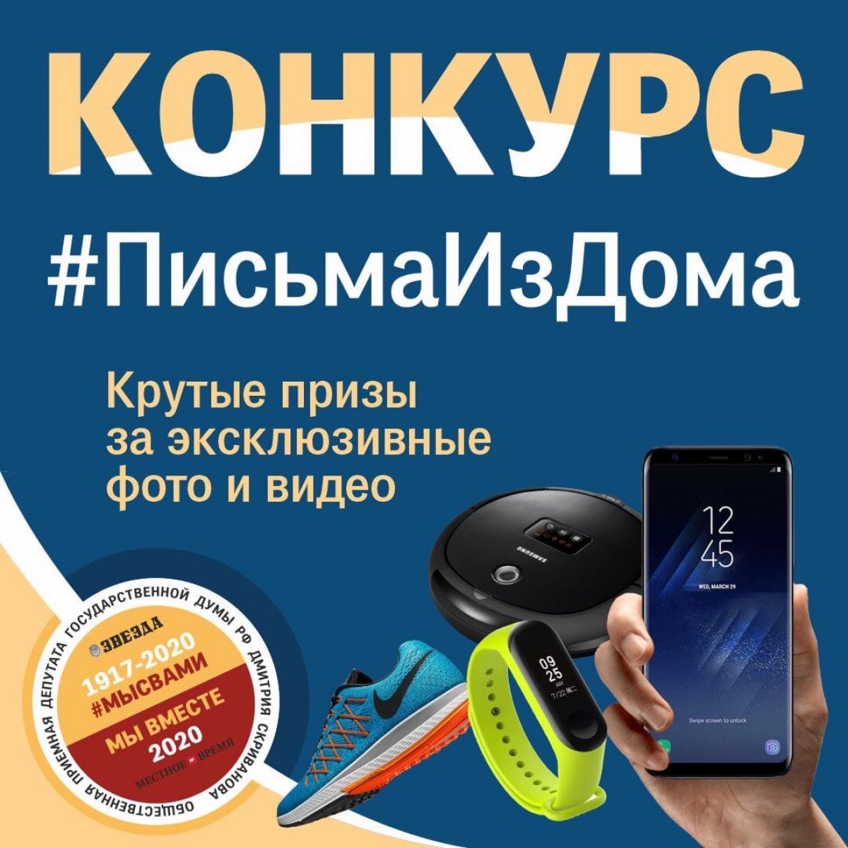 Более 100 призов за лучшие Более 100 призов за лучшие