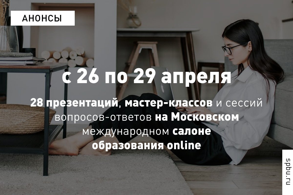 Изменения в приёмной кампании 2020 года Изменения в приёмной кампании 2020 года