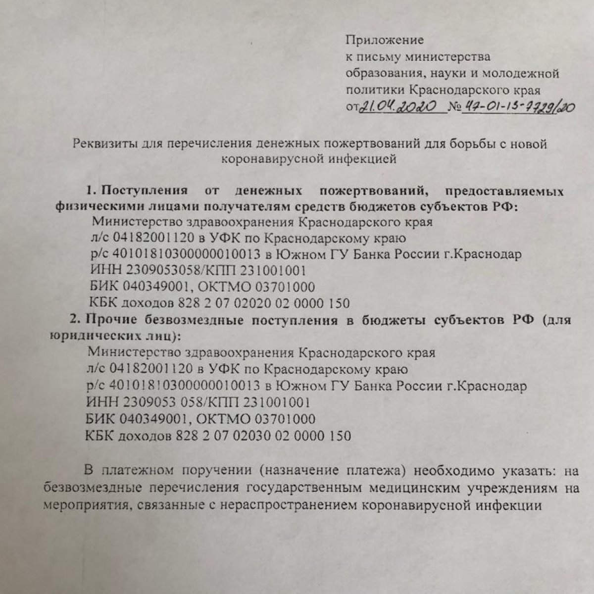 В связи с непростой сложившейся ситуацией как никогда важна поддержка медицинского персонала. В борьбе против коронавируса сотрудники учреждений здравоохранения выкладываются на полную. Нагрузка на медиков выросла в разы В связи с непростой сложившейся ситуацией как никогда важна поддержка медицинского персонала. В борьбе против коронавируса сотрудники учреждений здравоохранения выкладываются на полную. Нагрузка на медиков выросла в разы