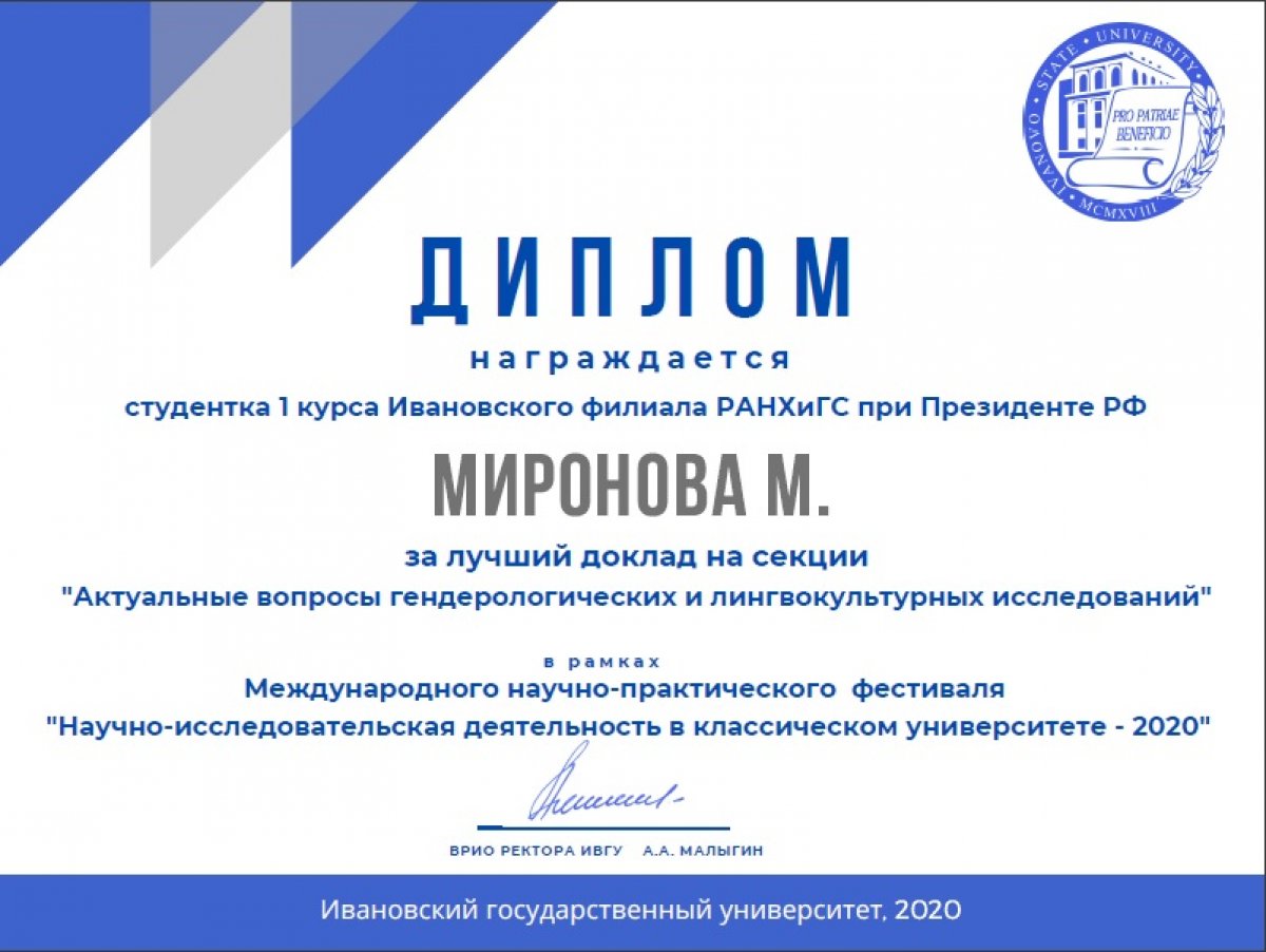 😎Дистант – не время расслабляться, а время продолжать упорно, усердно работать. Наука не должна быть исключением.