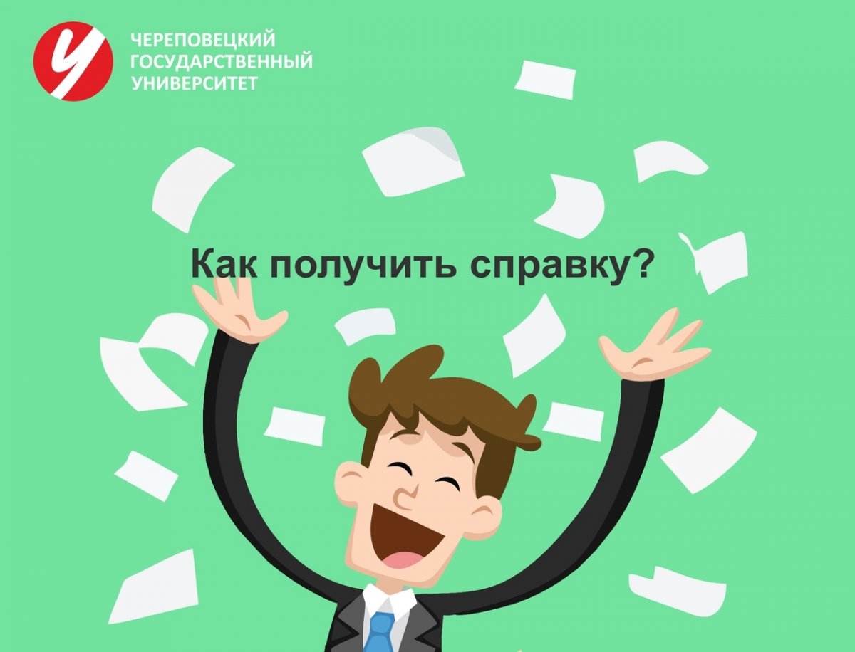 ‼Уважаемые студенты, аспиранты!‼