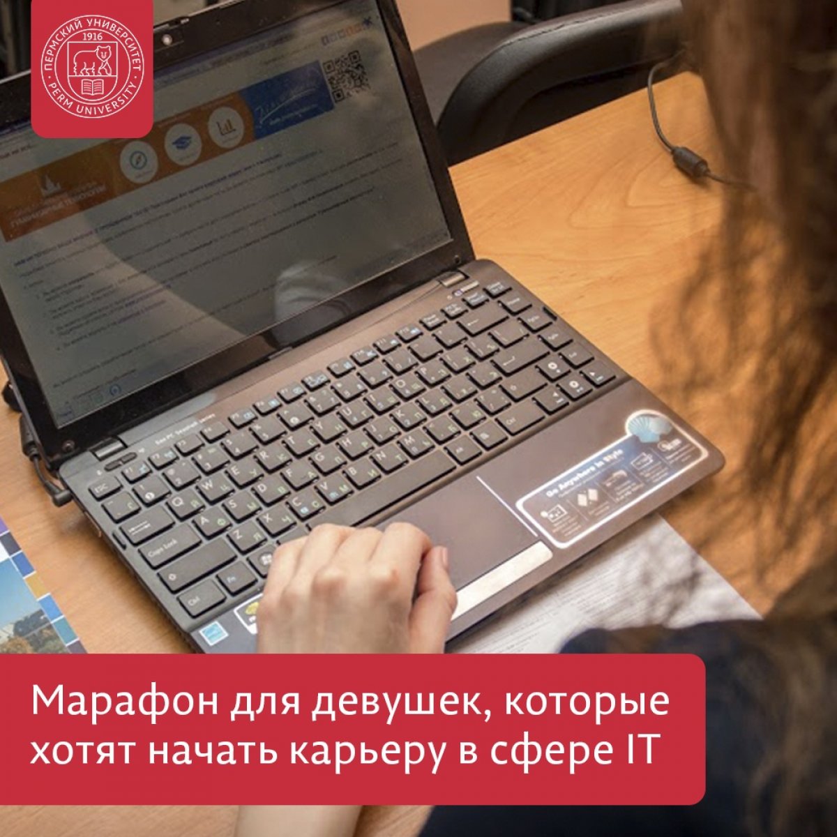 Девушки, вы давно хотели разобраться в процессе разработки IT-продукта?