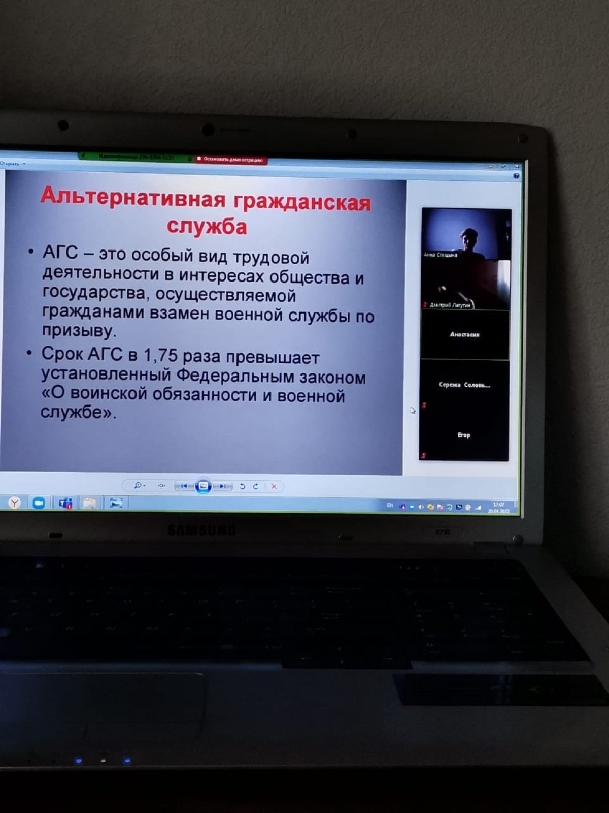 ❗Сегодняшняя тема бесплатного онлайн мастер-класса по обществознанию «Гражданско-правовые отношения». В рамках социализации современного общества очень актуально