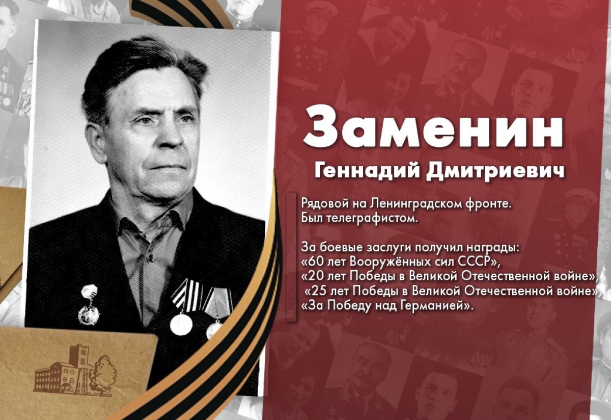 @vgmha Новость от 26-04-2020