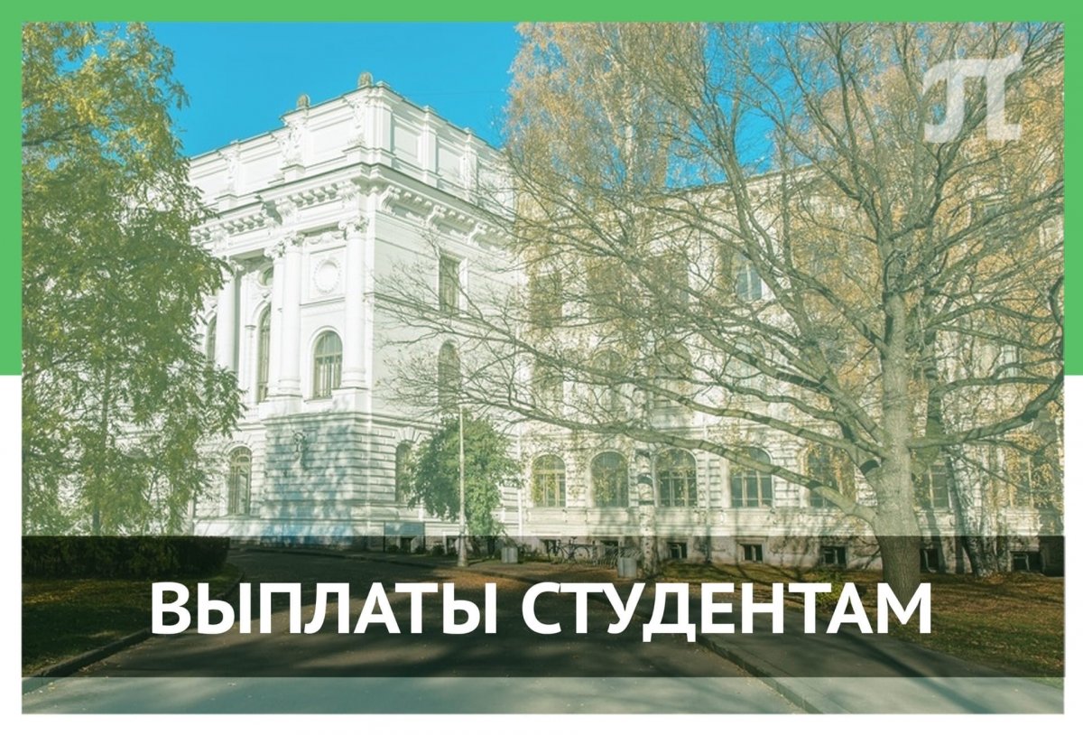 ВНИМАНИЕ: ЕДИНОВРЕМЕННАЯ МАТЕРИАЛЬНАЯ ПОМОЩЬ