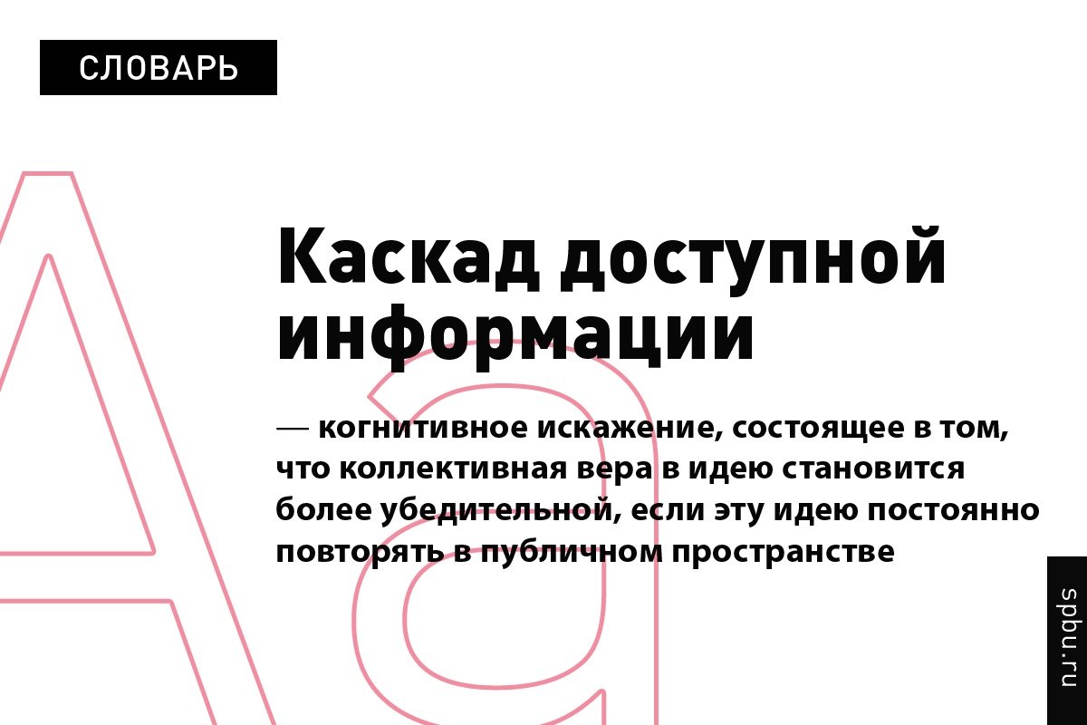  Новость от 26-04-2020