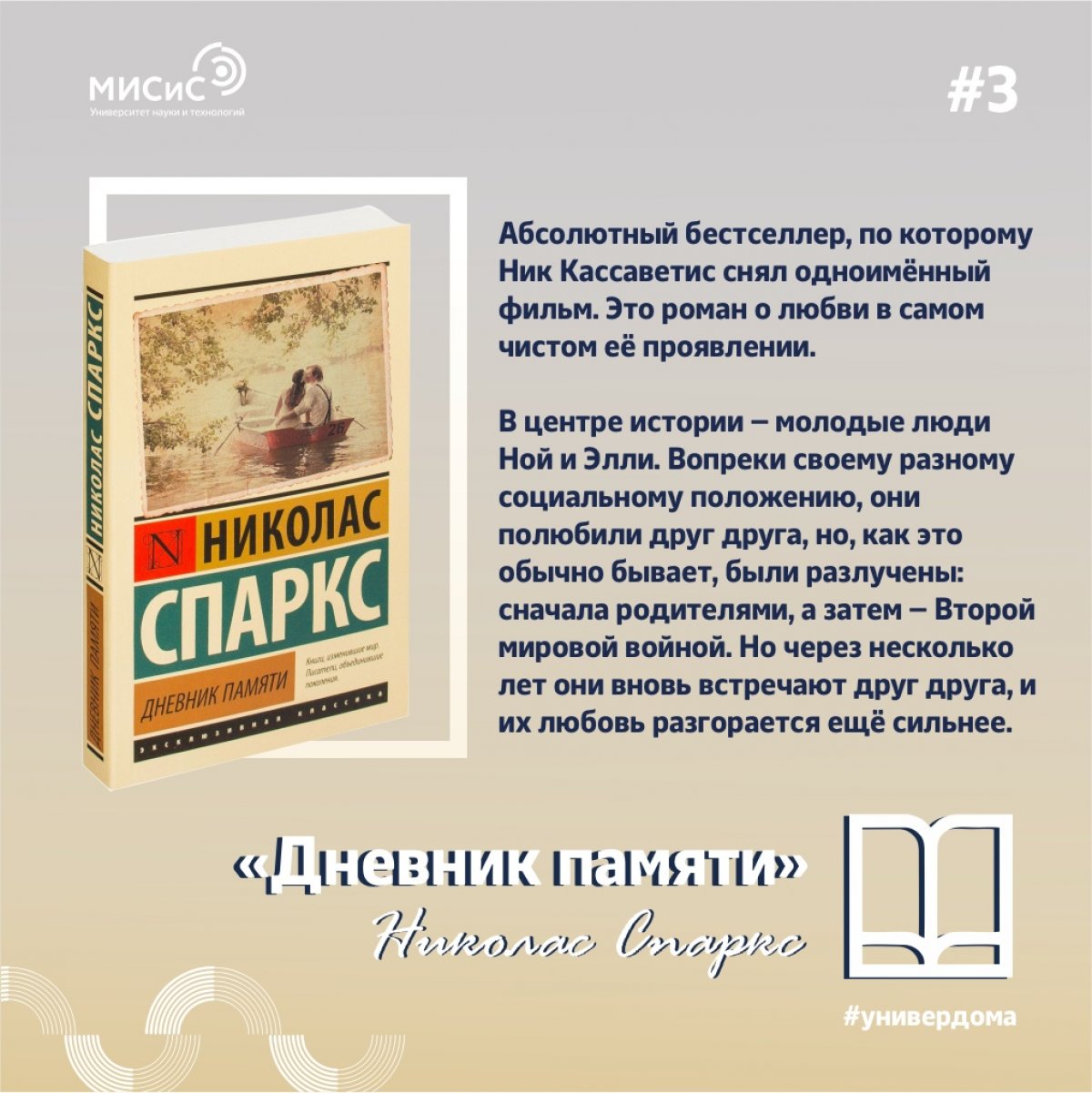 Мир литературы многогранен, и в нём всегда найдётся место для чего-то нового, но и про классику забывать не стоит