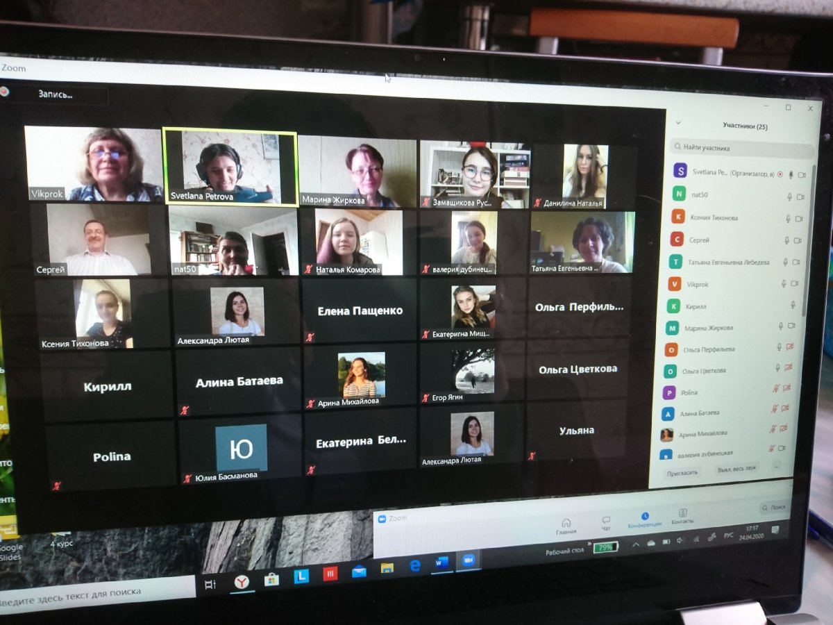 Вопреки коронавирусу! Наука не стоит на месте