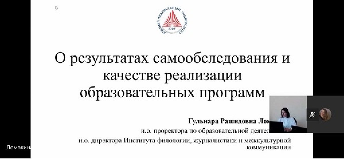 📌24 апреля состоялся Ученый совет Южного федерального университета собрался