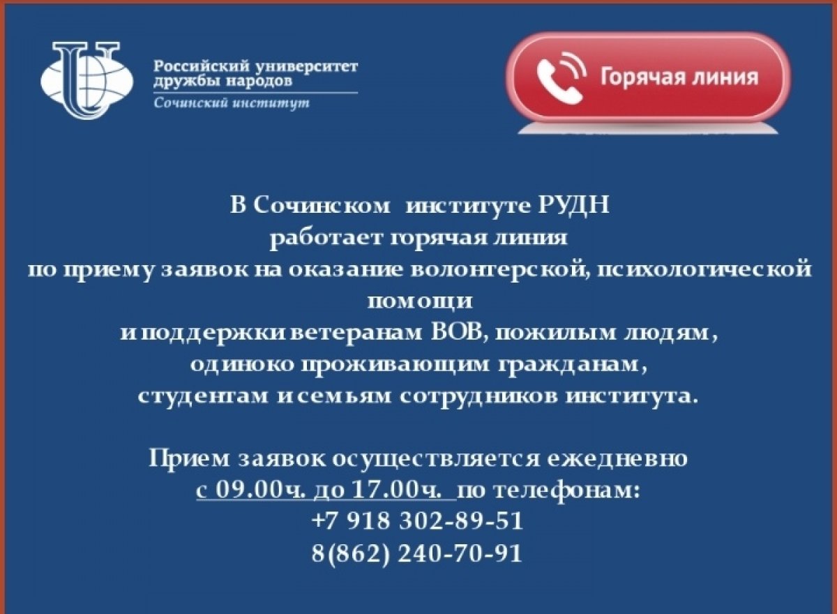 Новость от 27-04-2020