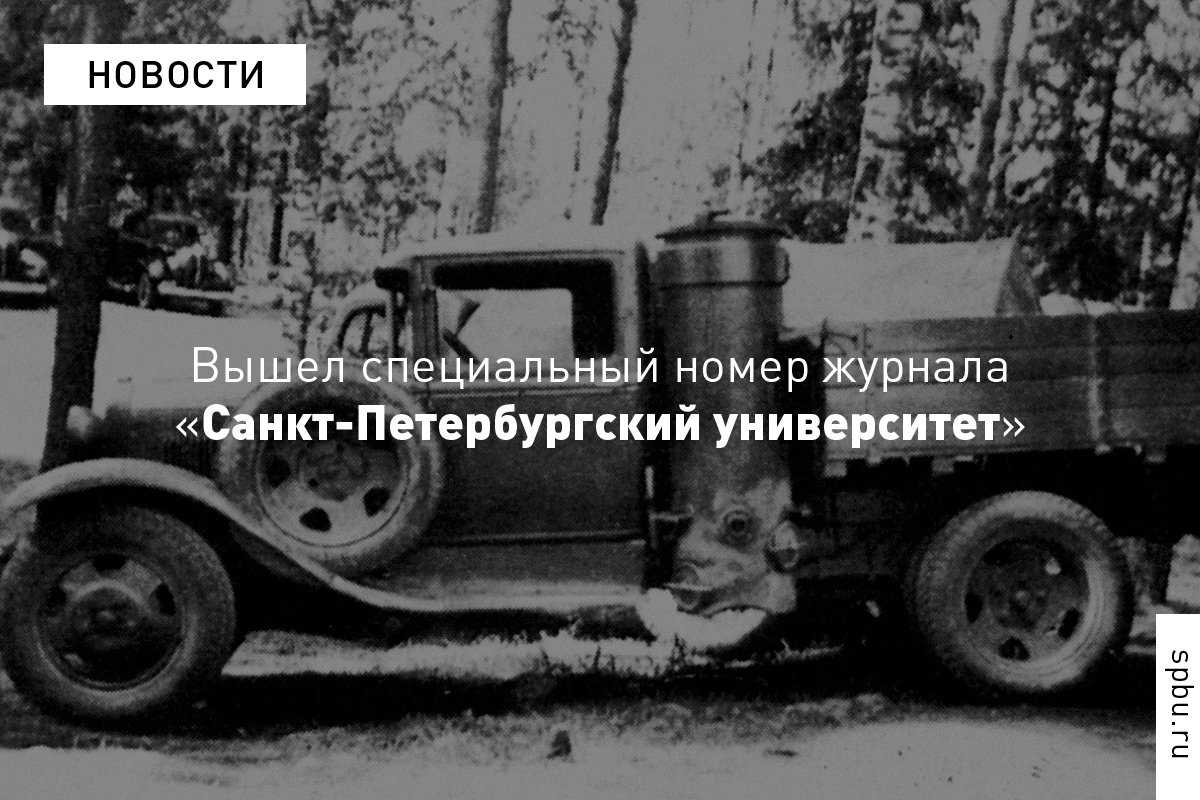 «Сейчас я страшно жалею, что так и не съездил с дедом на встречу с однополчанами. Казалось, успею ещё — они же всегда здесь, всегда рядом» «Сейчас я страшно жалею, что так и не съездил с дедом на встречу с однополчанами. Казалось, успею ещё — они же всегда здесь, всегда рядом»