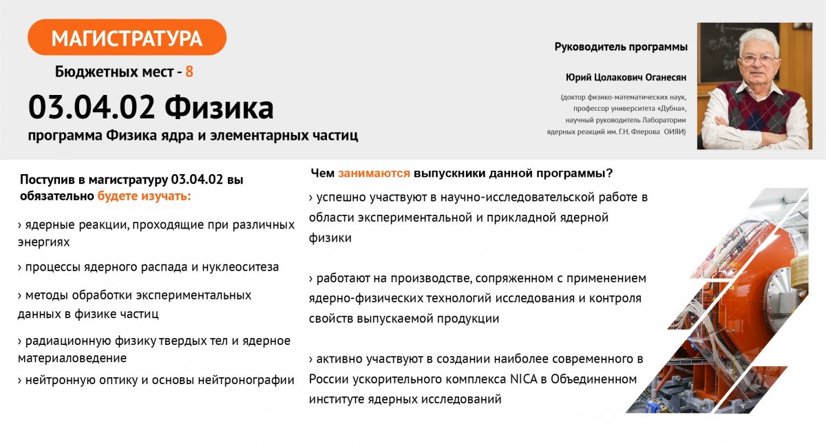 📌 Дорогие друзья!