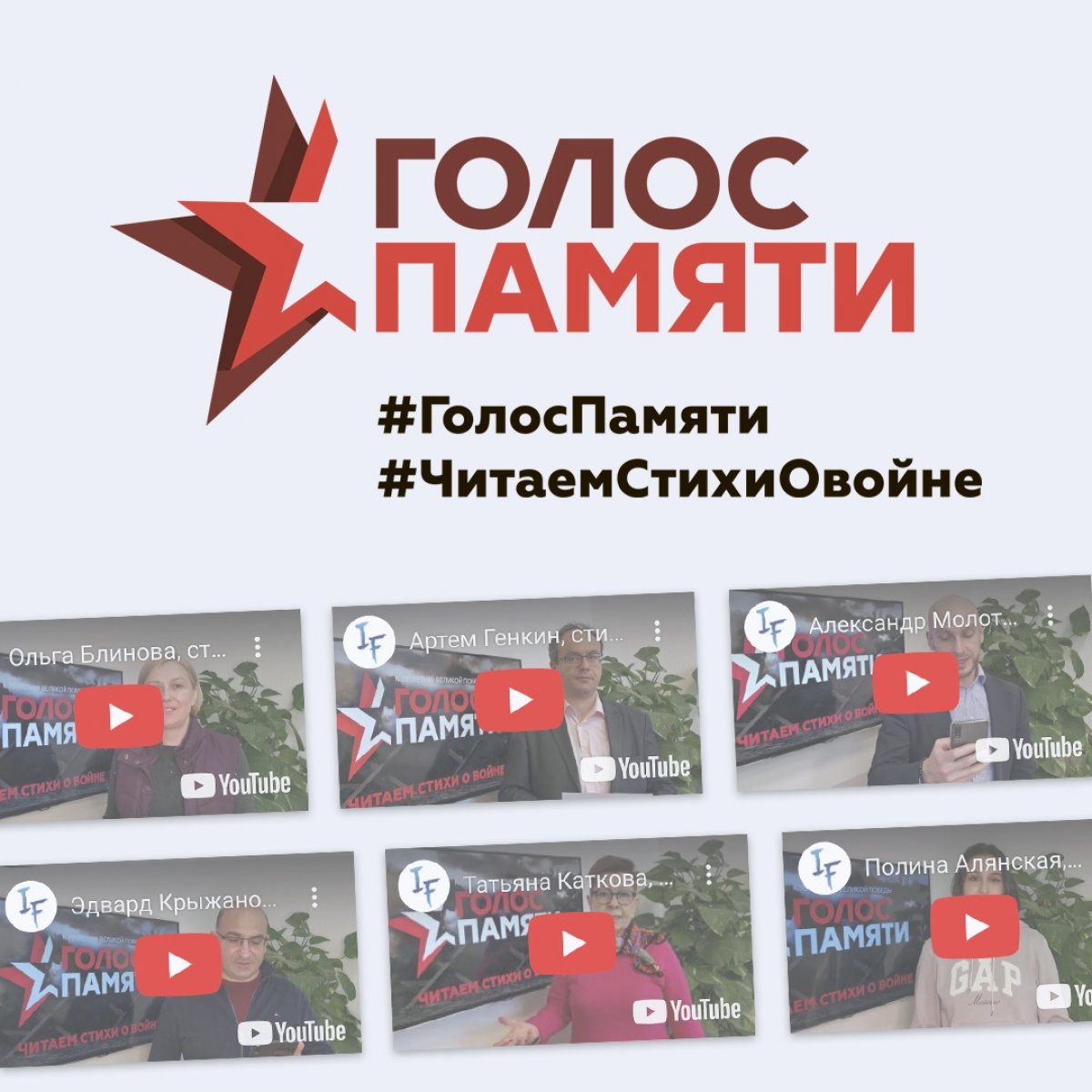 🙌🏻 В честь 75-летия Победы в Великой Отечественной войне наши друзья — редакция делового издания «Инвест-Форсайт» — запустили акцию