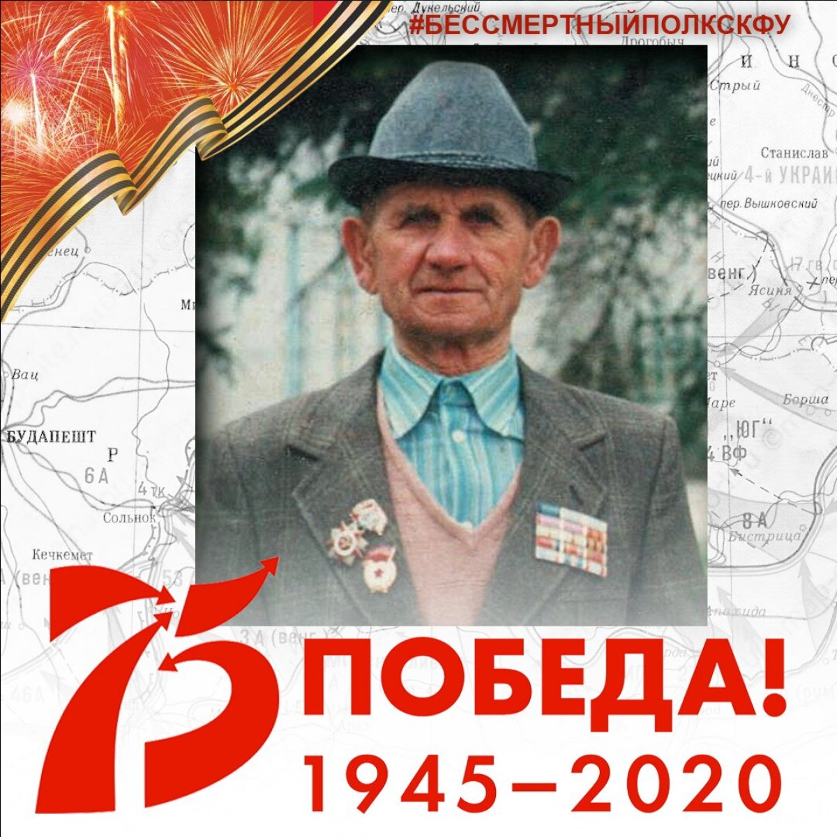  Новость от 29-04-2020