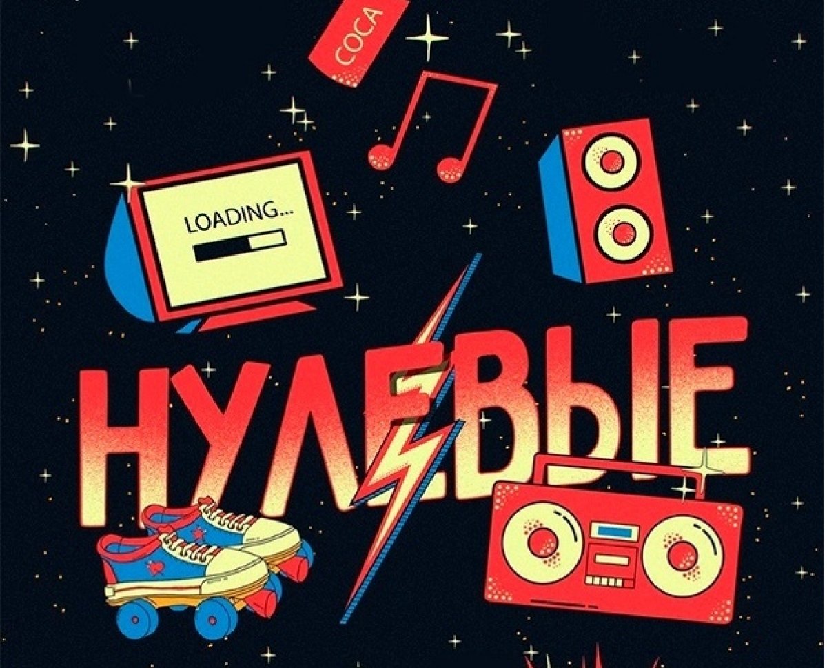 🎶МУЗЫКА АБИТУРИЕНТАМ 🎶 🎶МУЗЫКА АБИТУРИЕНТАМ 🎶