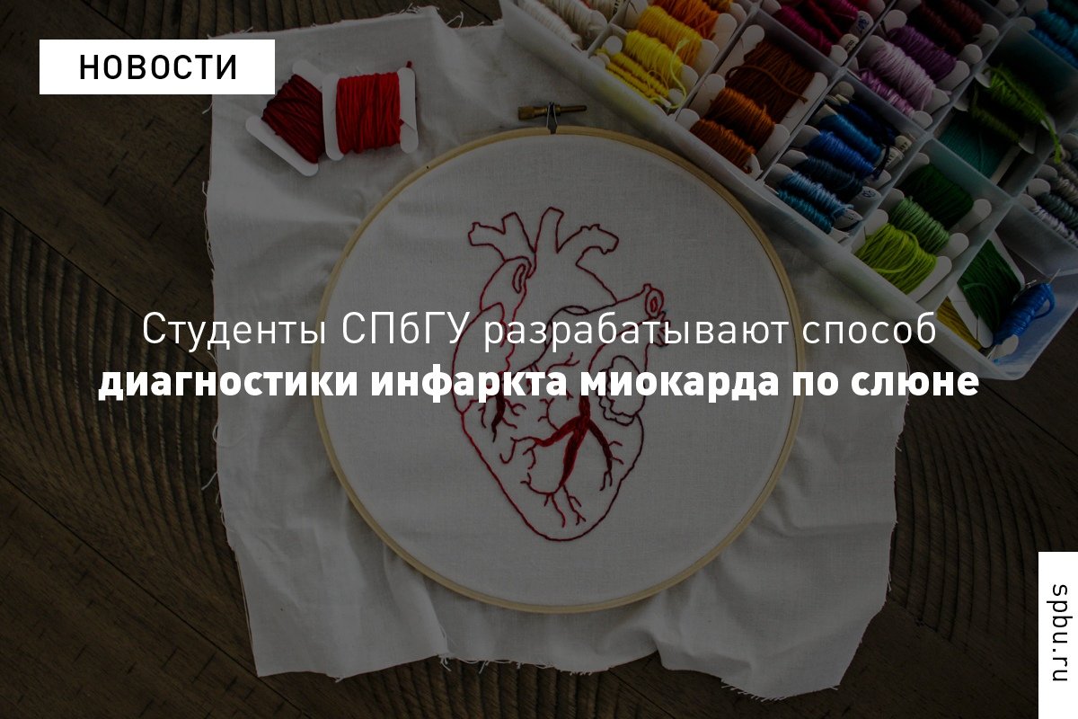 По данным ВОЗ По данным ВОЗ