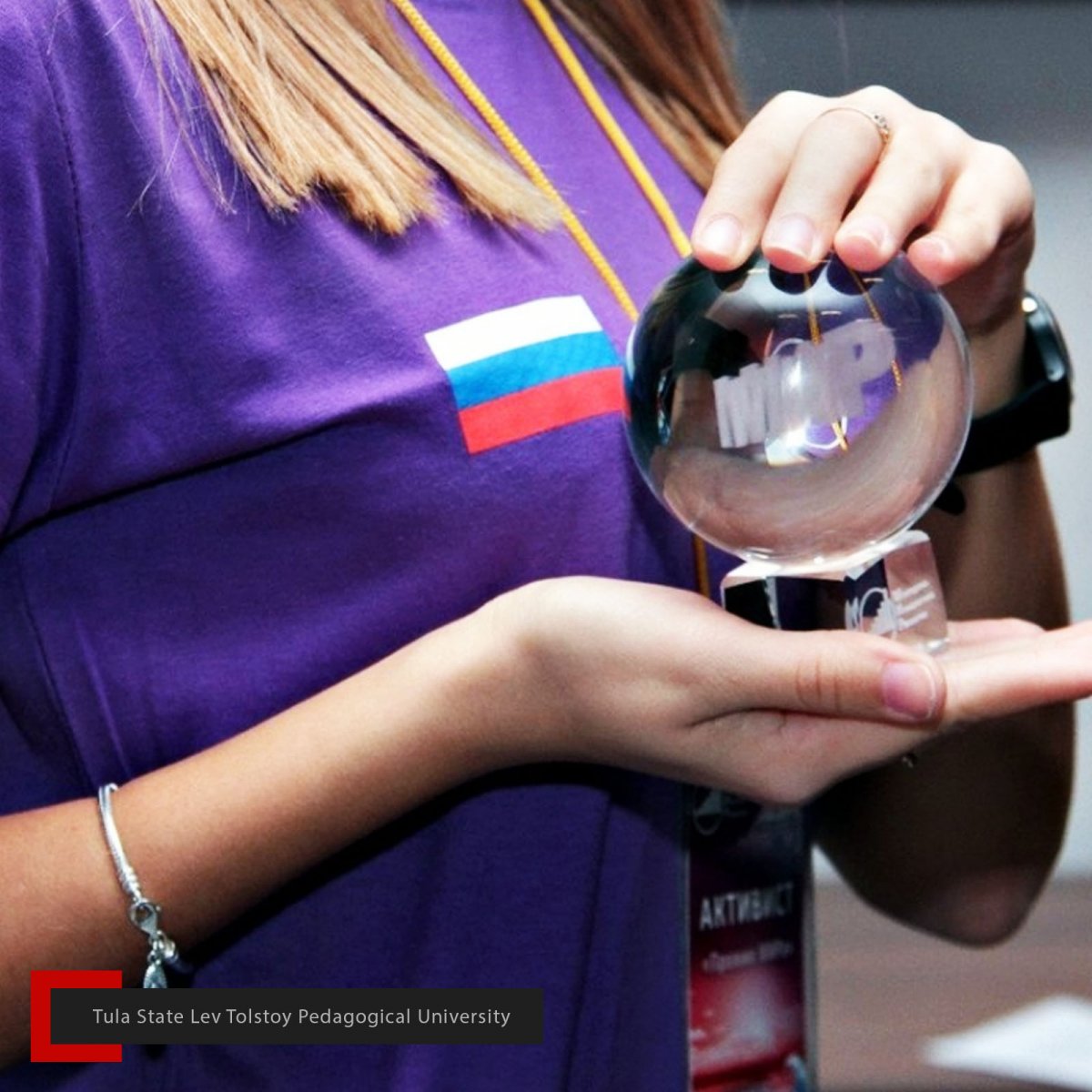 Студентов ТГПУ им. Л.Н. Толстого приглашают принять участие в конкурсе «Премия МИРа» 🔮