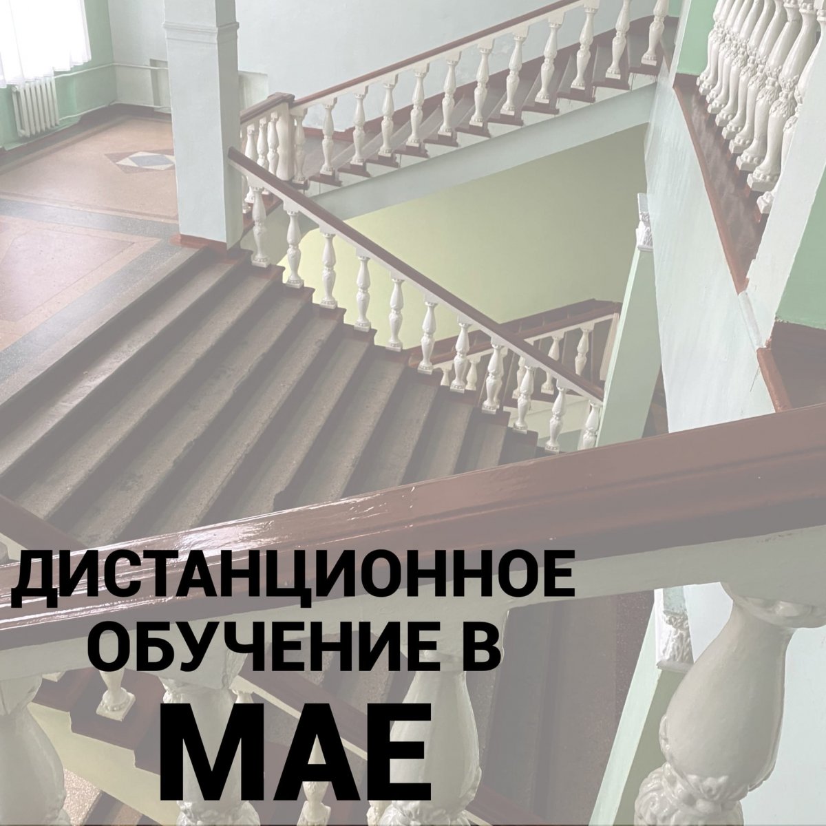 Новость от 30-04-2020