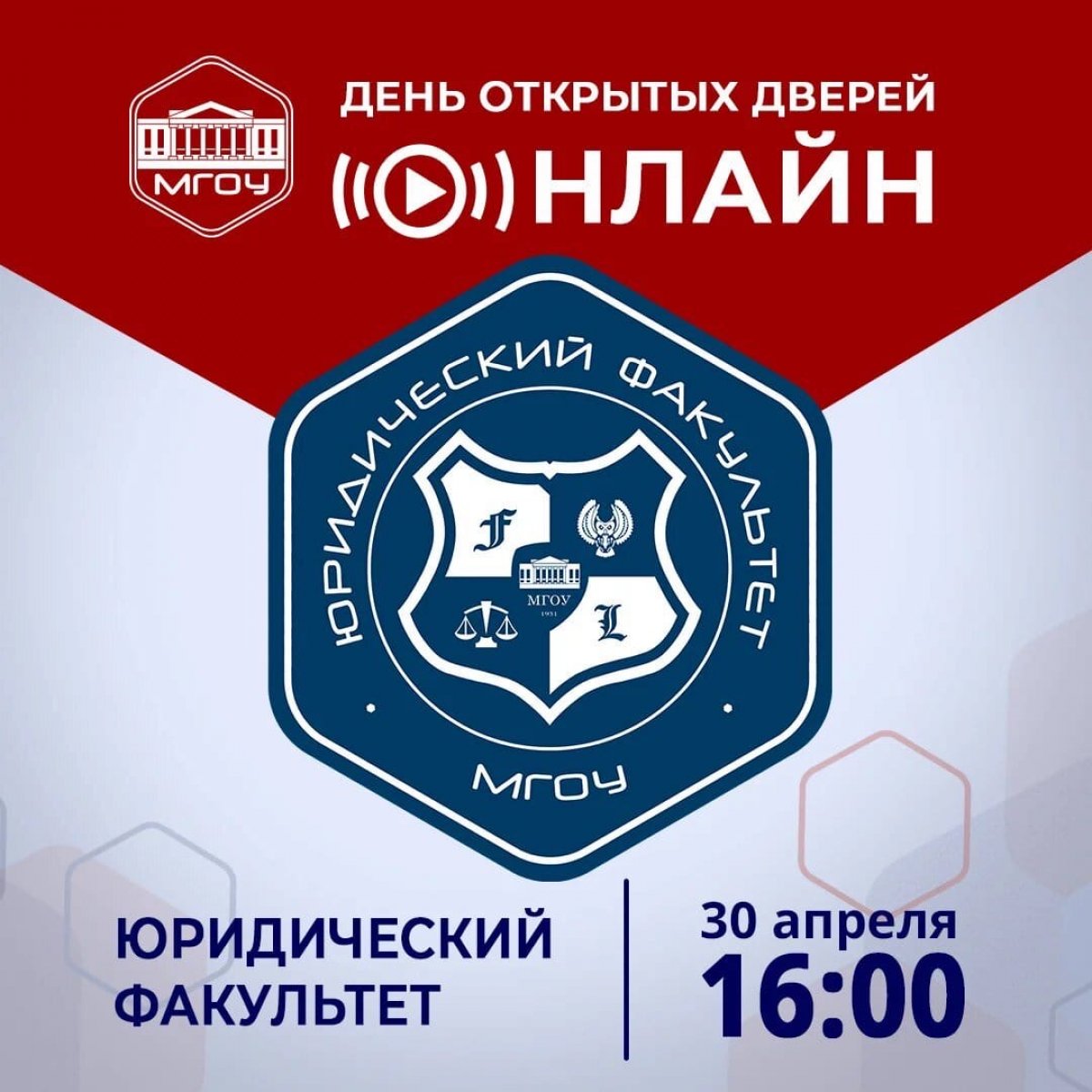 «НЕ ВАЖНО, НА ЧЬЕЙ СТОРОНЕ СИЛА, ВАЖНО ТО, НА ЧЬЕЙ СТОРОНЕ ПРАВО»