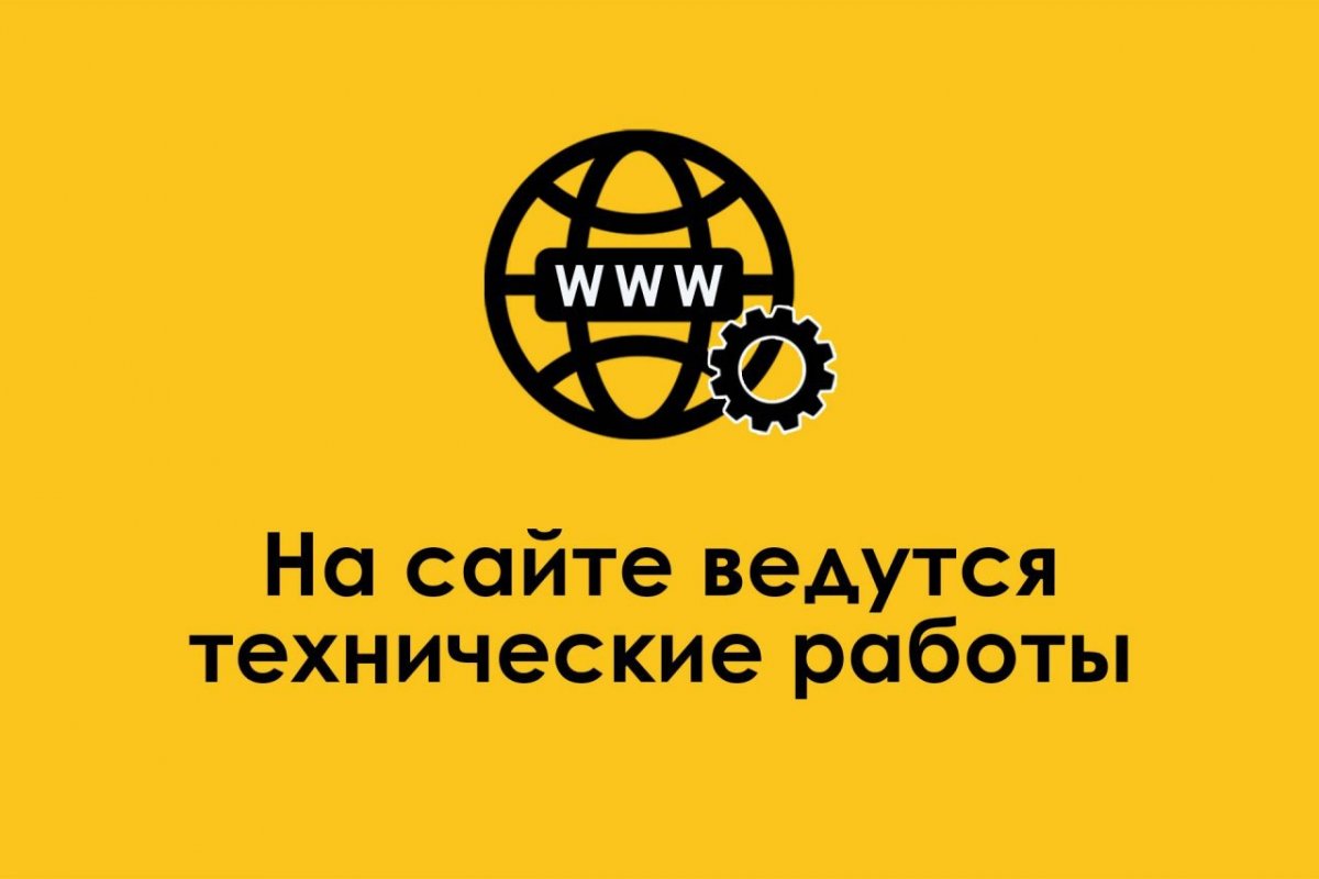 Уведомляем Вас, что с 29 апреля 2020 с 22:00 до 10:00 30 апреля 2020 года  образовательный портал будет недоступен. Проводятся технические работы по  обновлению оборудования сервера | Новости | МГАВМиБ им. К.И.