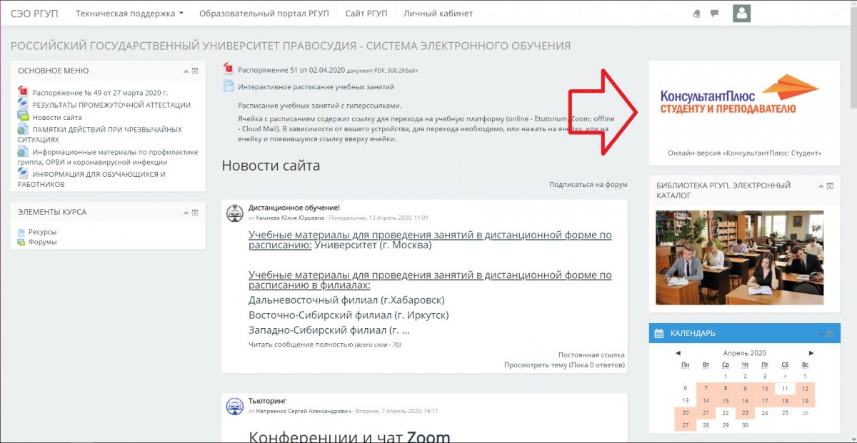 Уважаемые студенты ❗