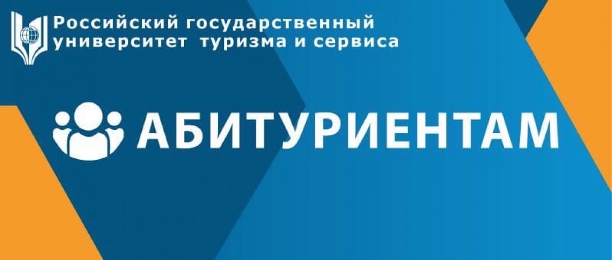 ИЗМЕНЕНИЯ В ПРАВИЛАХ ПРИЕМА В УНИВЕРСИТЕТ