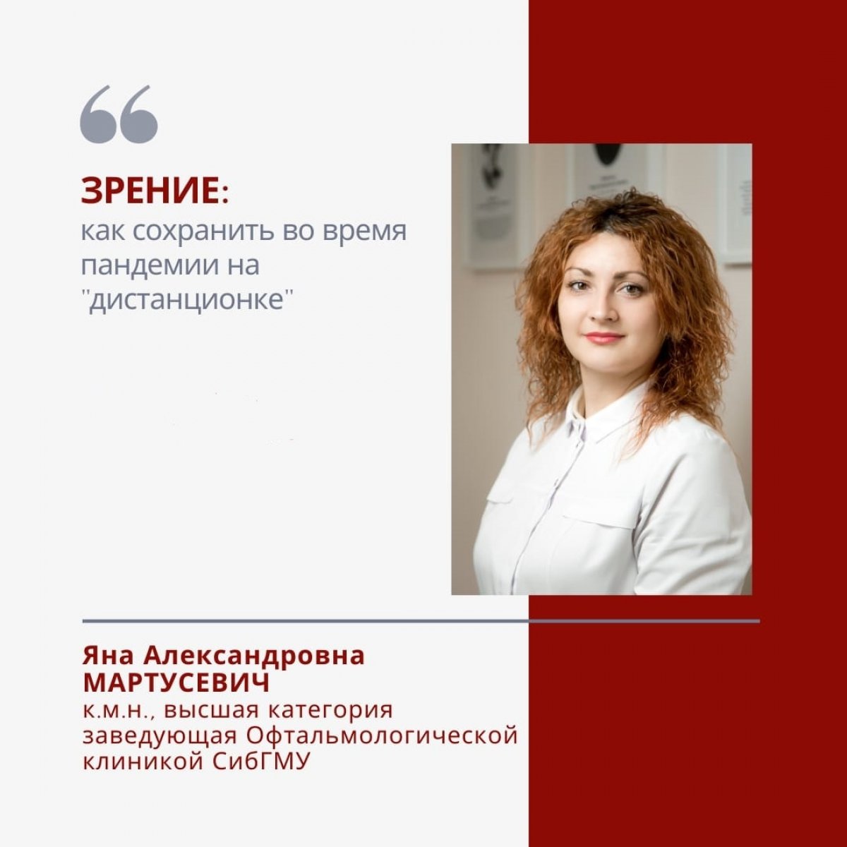 В период самоизоляции и увеличения количества времени