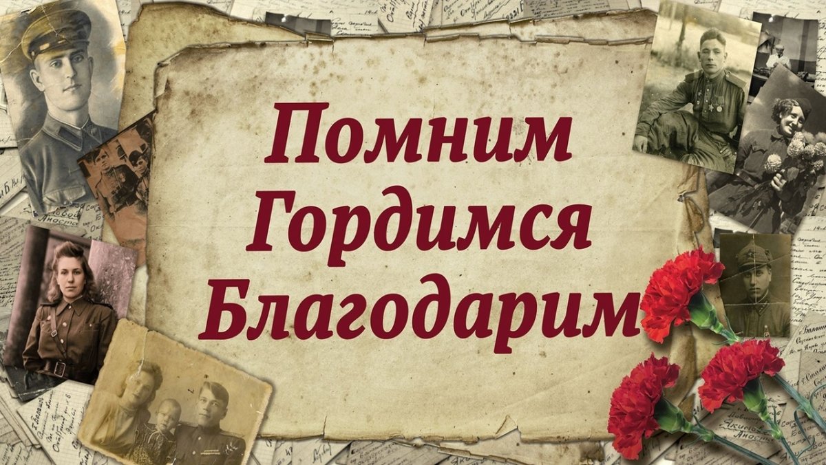 🌟 В преддверии 75-летия Уполномоченный Московской Федерации профсоюзов по САО Москвы Наталья Павлова и ученые университета подготовили презентацию «Тимирязевская академия в годы войны».