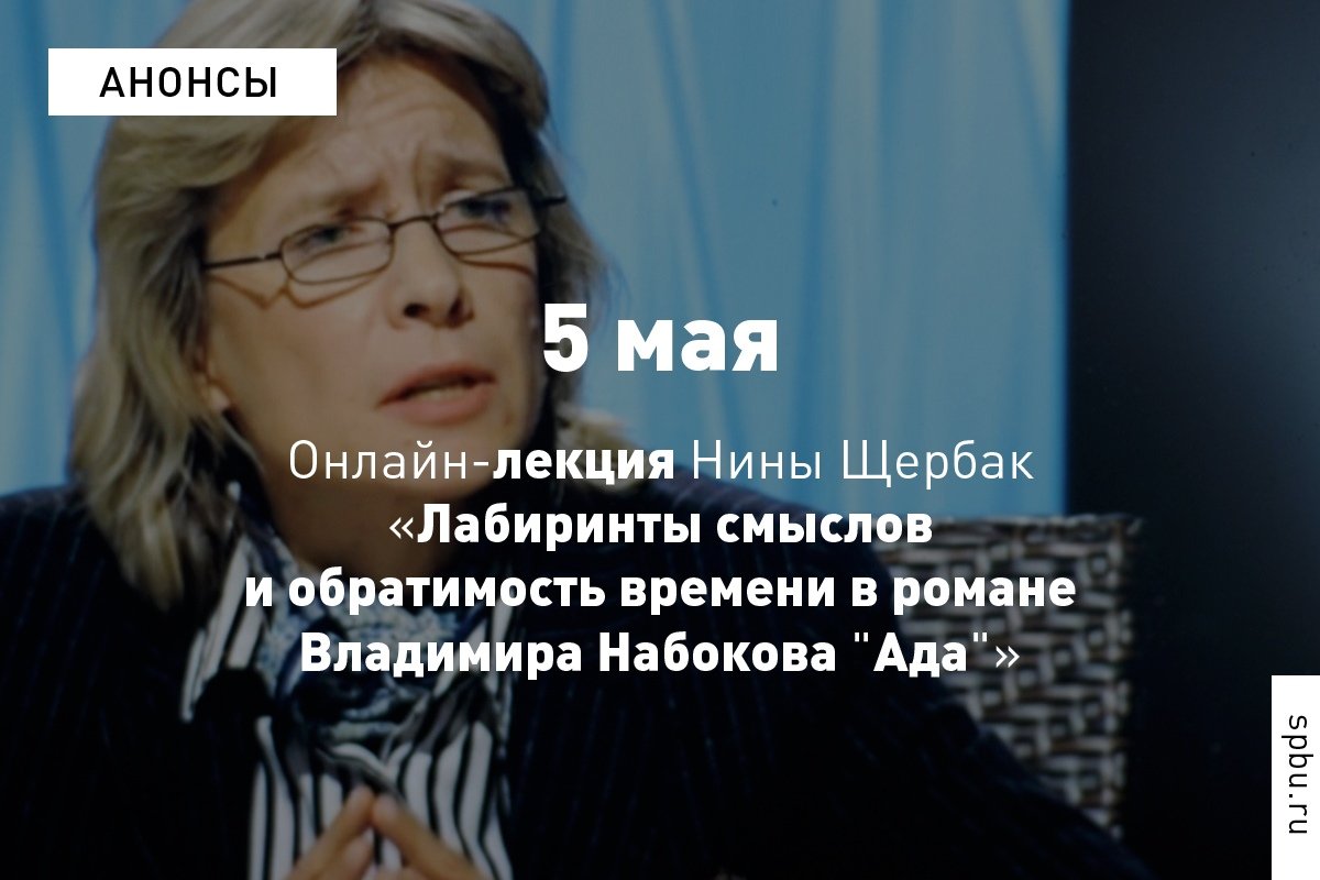 Любая мысль Новость от 04-05-2020