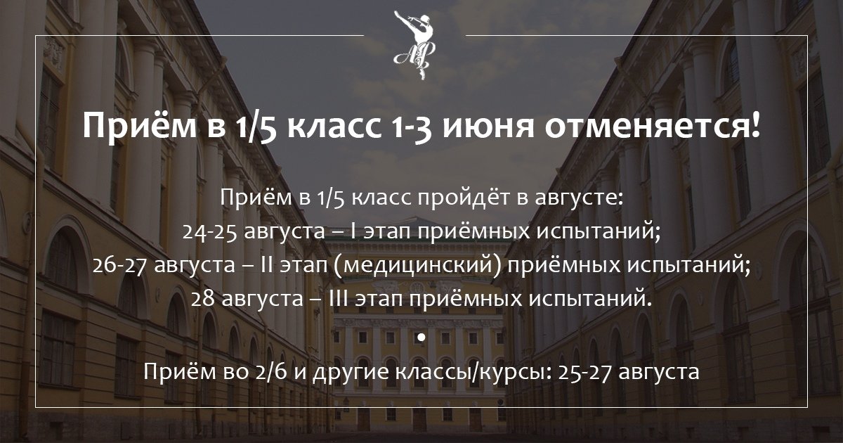 ВНИМАНИЕ! Новость от 04-05-2020