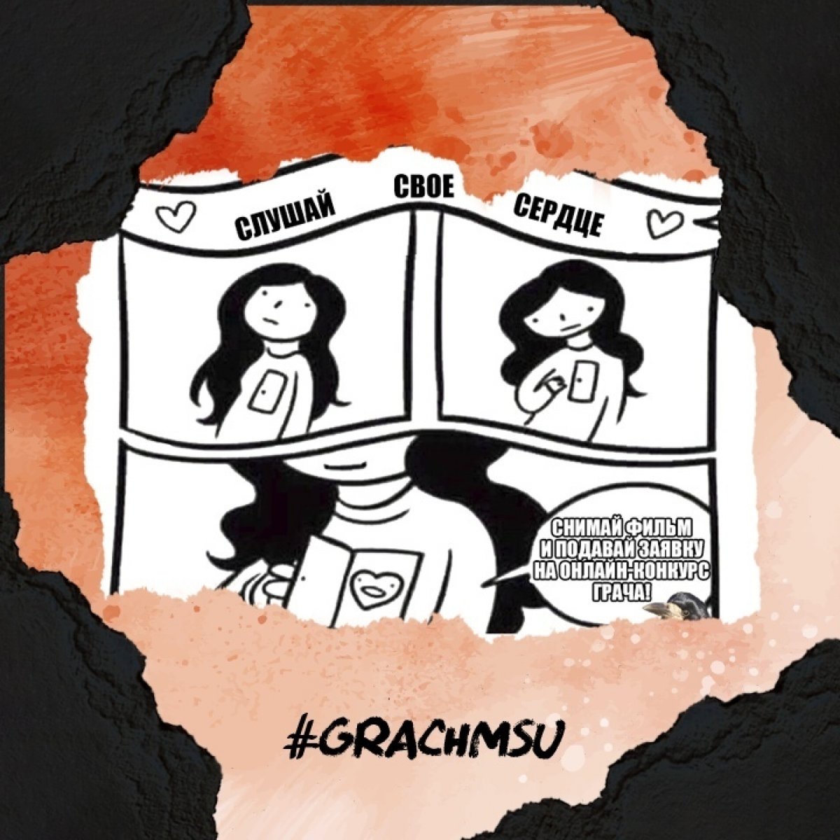 🎬СВЕТ, КАМЕРА, МОТОР... СНЯТО!