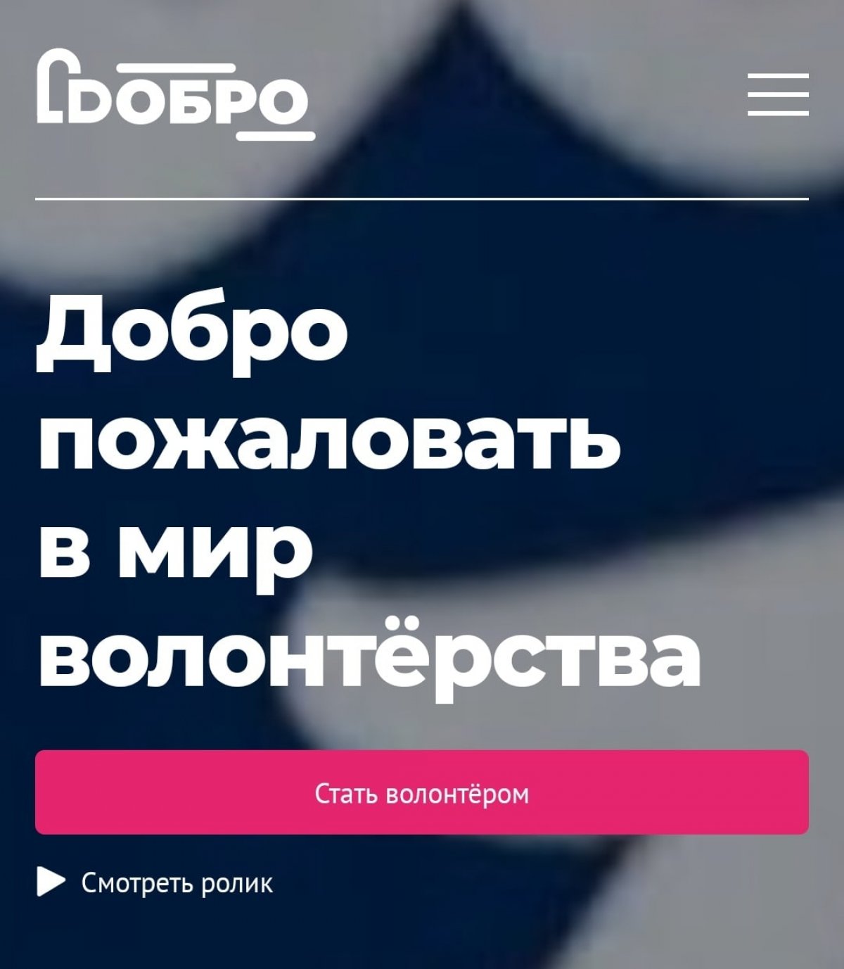 - Как я могу помочь в борьбе с коронавирусом сегодня? - Как я могу помочь в борьбе с коронавирусом сегодня?