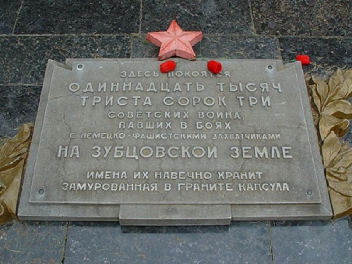 4 ДНЯ ДО ПОБЕДЫ❗