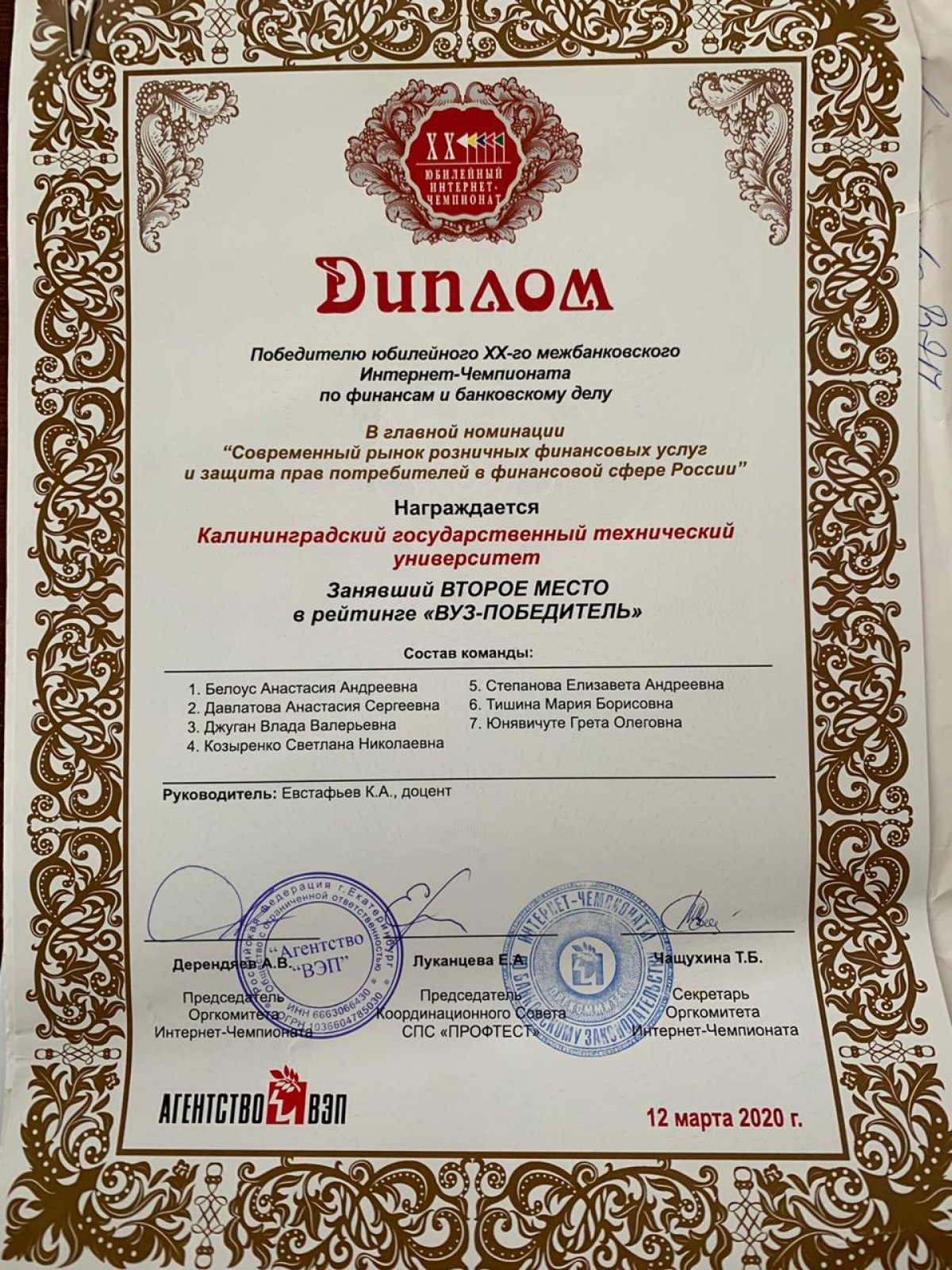 Пока кто-то только пытается приспособиться к дистанционному обучению