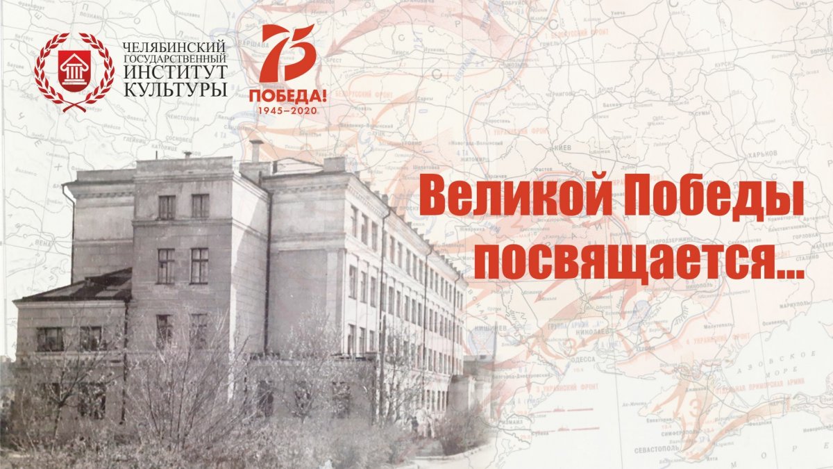 Сегодня мы предлагаем трансляцию записи театрализованного представления «Запечатленная Победа»