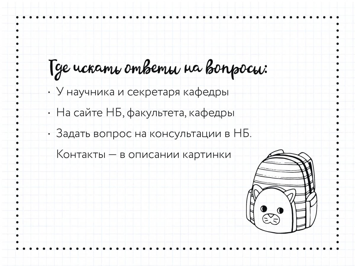 @tomskuniversity