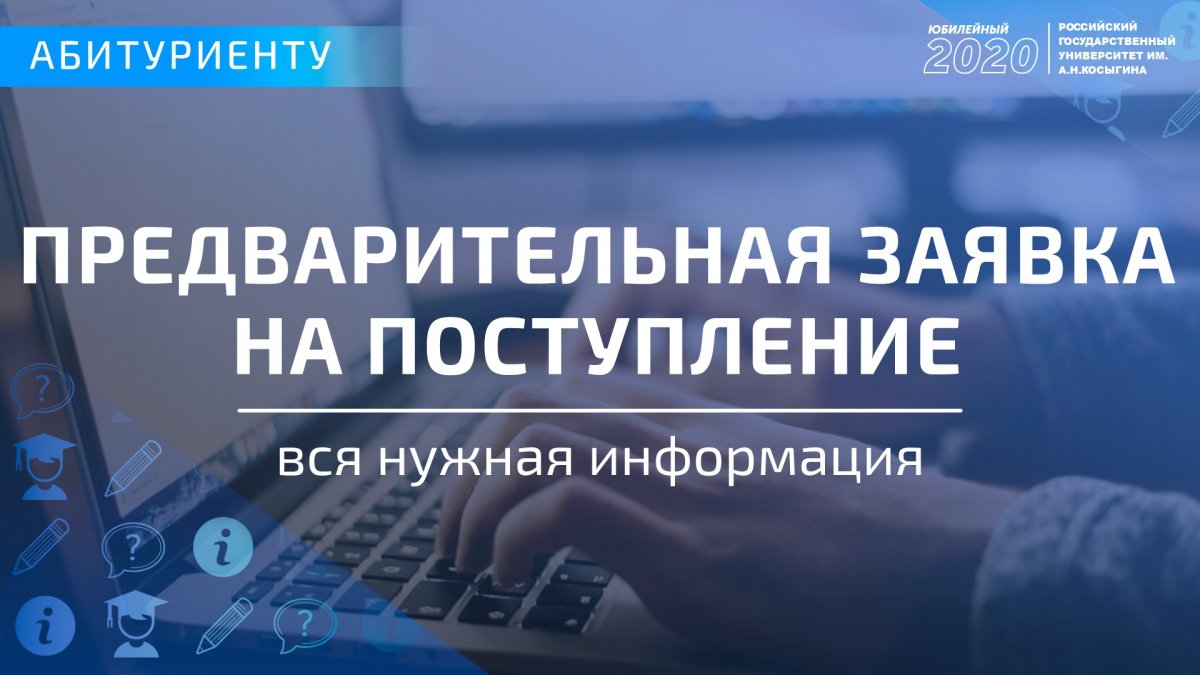 ❗Внимание выпускникам 2020 года❗