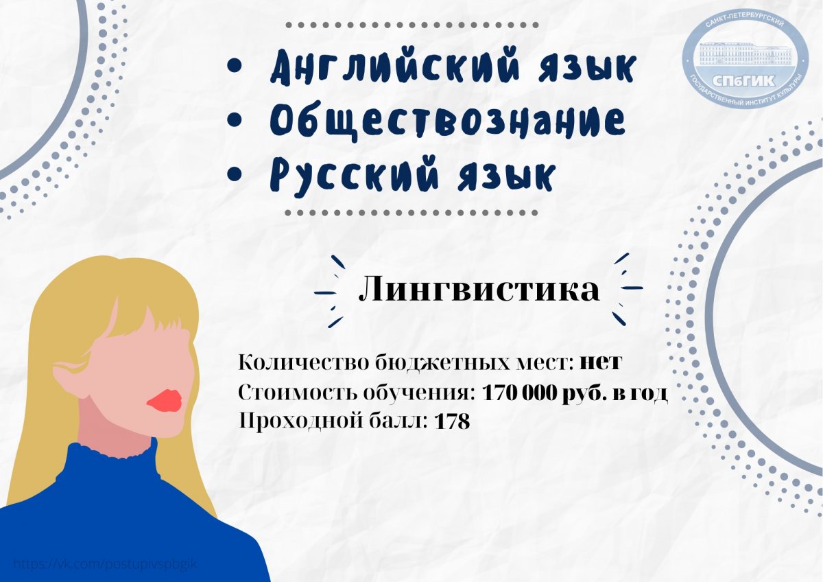 В нашем вузе есть достаточно много направлений, где требуются вступительные испытания. Однако есть и те, куда нужны только результаты ЕГЭ.