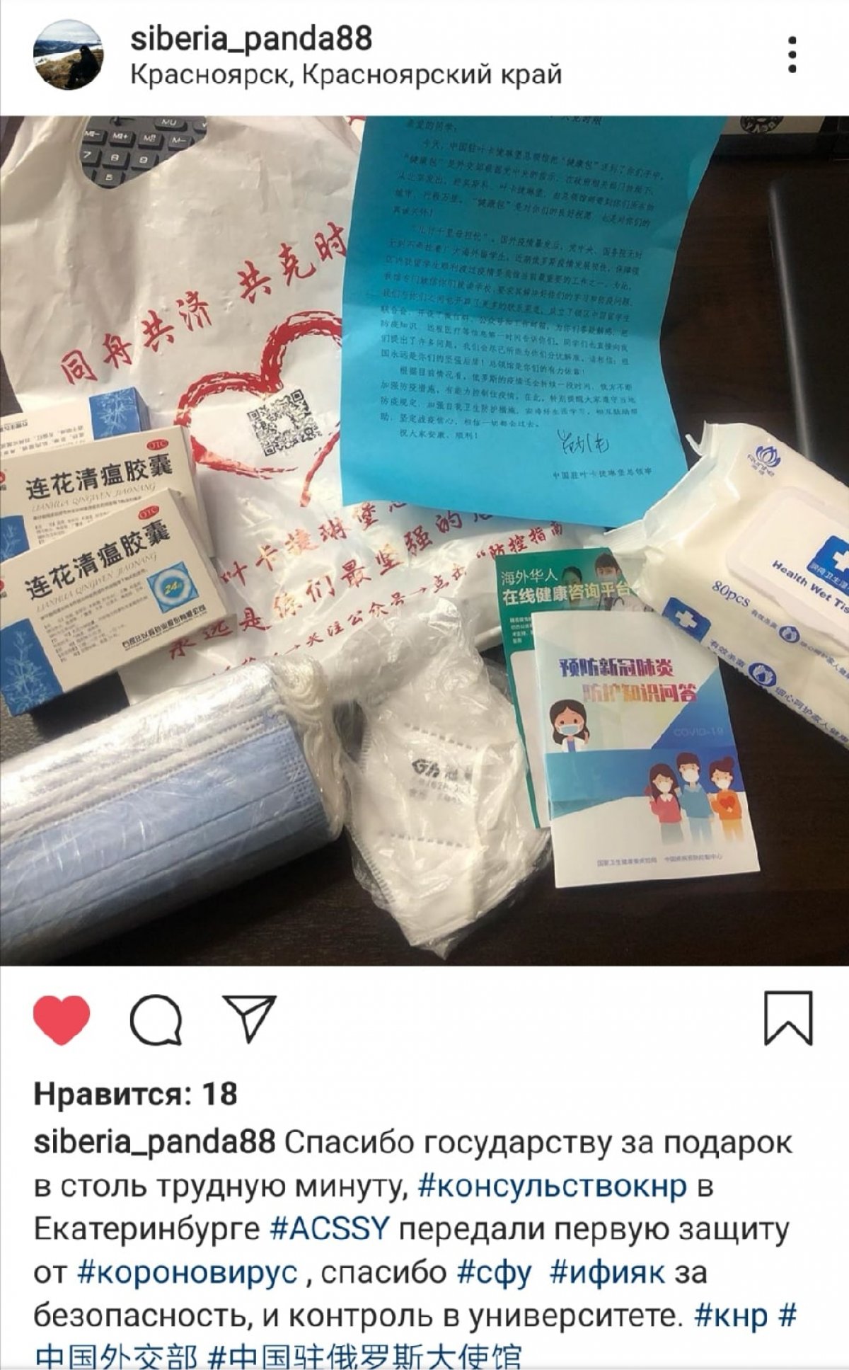 Безопасность на первом месте ☝🏽