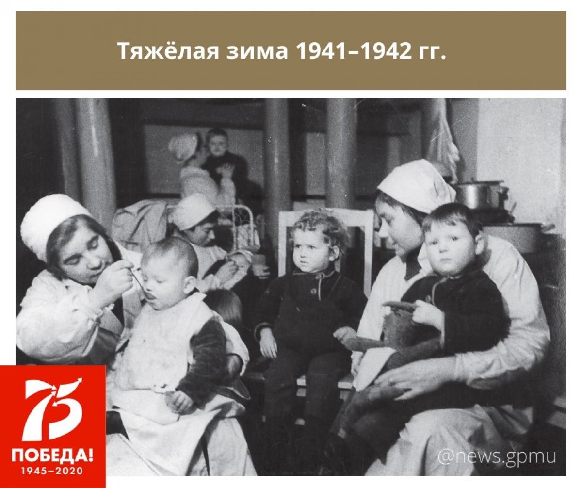 В тяжёлую зиму 1941–1942 гг. после резкого похолодания вышло из строя всё центральное отопление, водопровод и канализация, трубы и батареи полопались, с перебоями подавалась электроэнергия, прекратила работу центральная прачечная