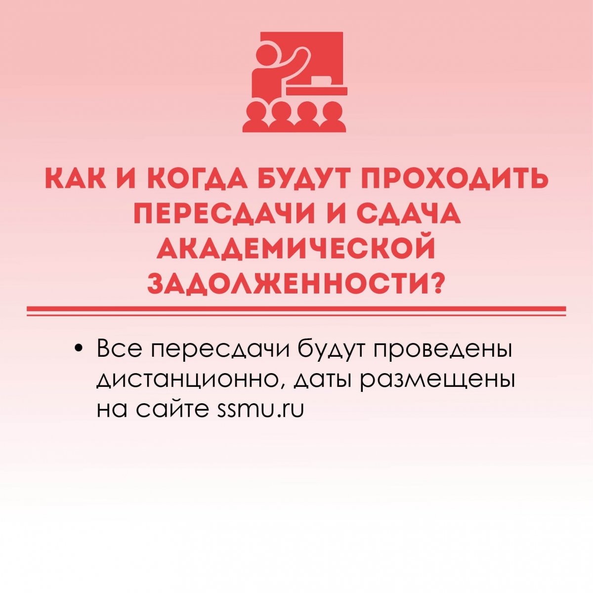 Дорогие друзья😌