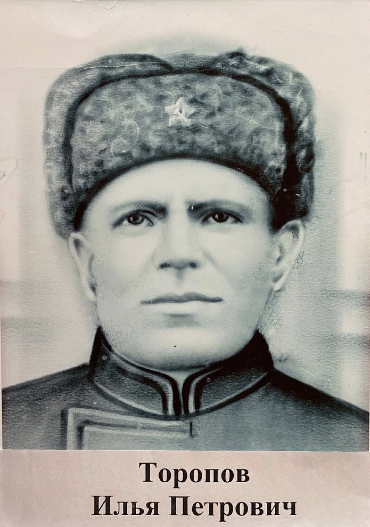 «В семье никто не верил