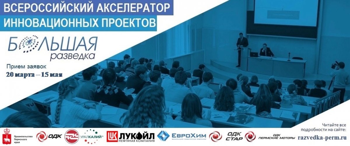 Получи грант от ведущих компаний!