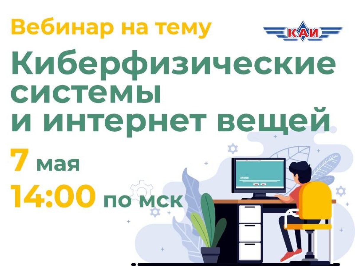 @kaiknitu Новость от 07-05-2020