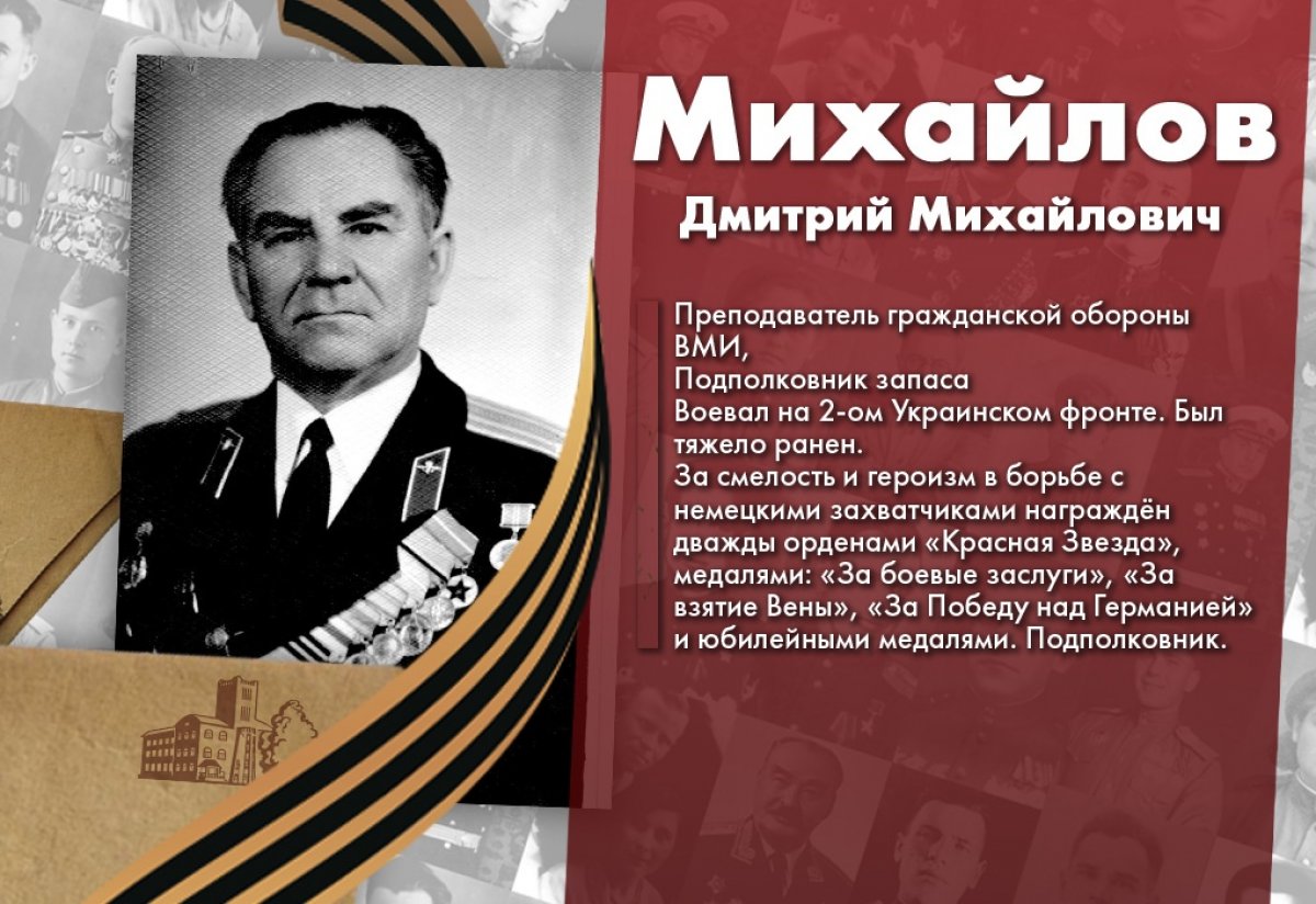 @vgmha Новость от 08-05-2020