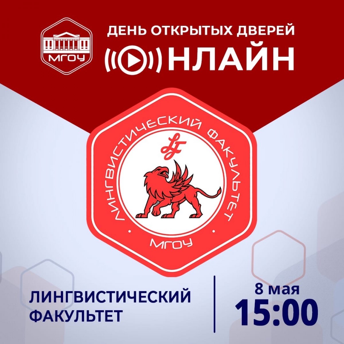 «ИЗУЧЕНИЕ ИНОСТРАННЫХ ЯЗЫКОВ РАСШИРЯЕТ ГРАНИЦЫ ВАШЕГО МИРА»
