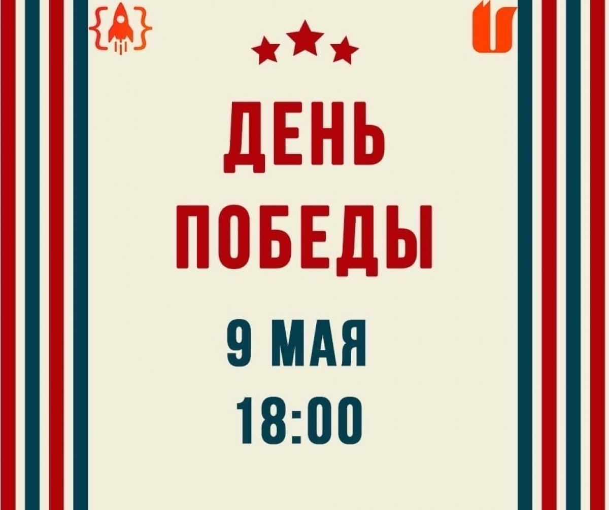 В благодарность за чистое небо над головой🕊