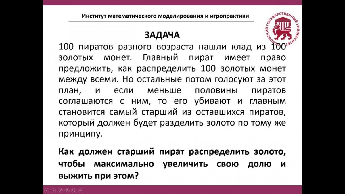 100 пиратов, 46 школьников, один хакатон... 👩‍💻👨‍💻
