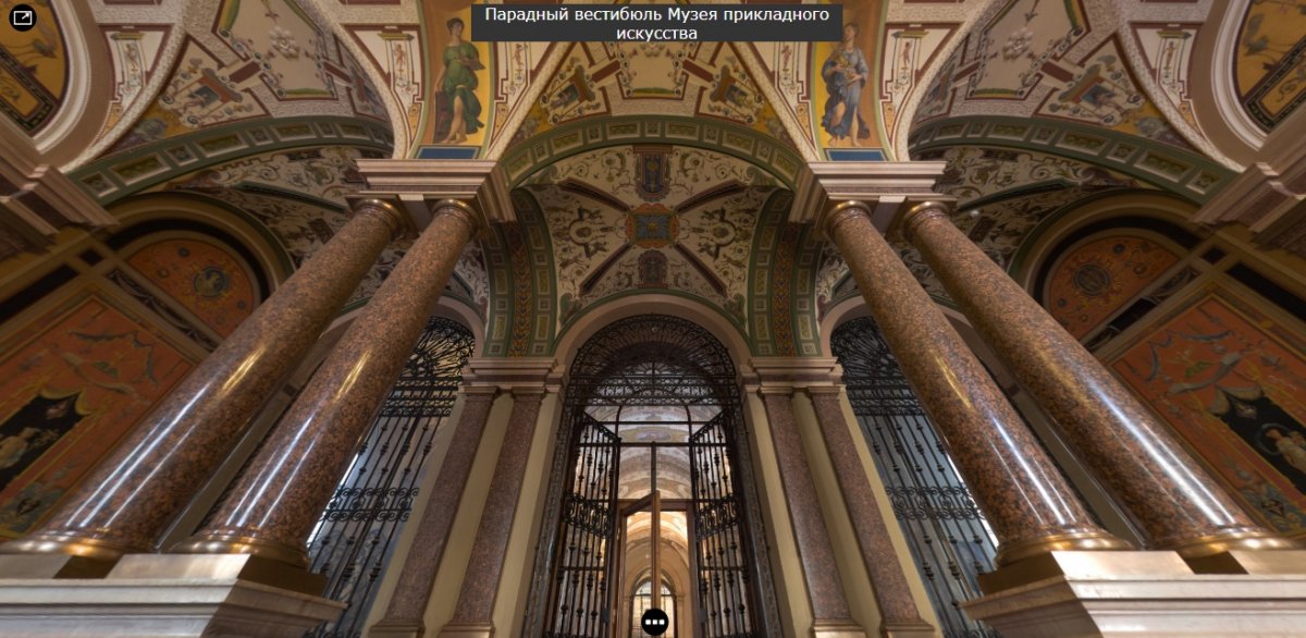 Представляем вашему вниманию бета-версию 3D-тура по музейному корпусу академии, где можно ознакомиться с экспозицией музейных залов и интерьерами учебной части: Римской лестницей, Папской галереей, Большим выставочным залом, а также Залом Совета.