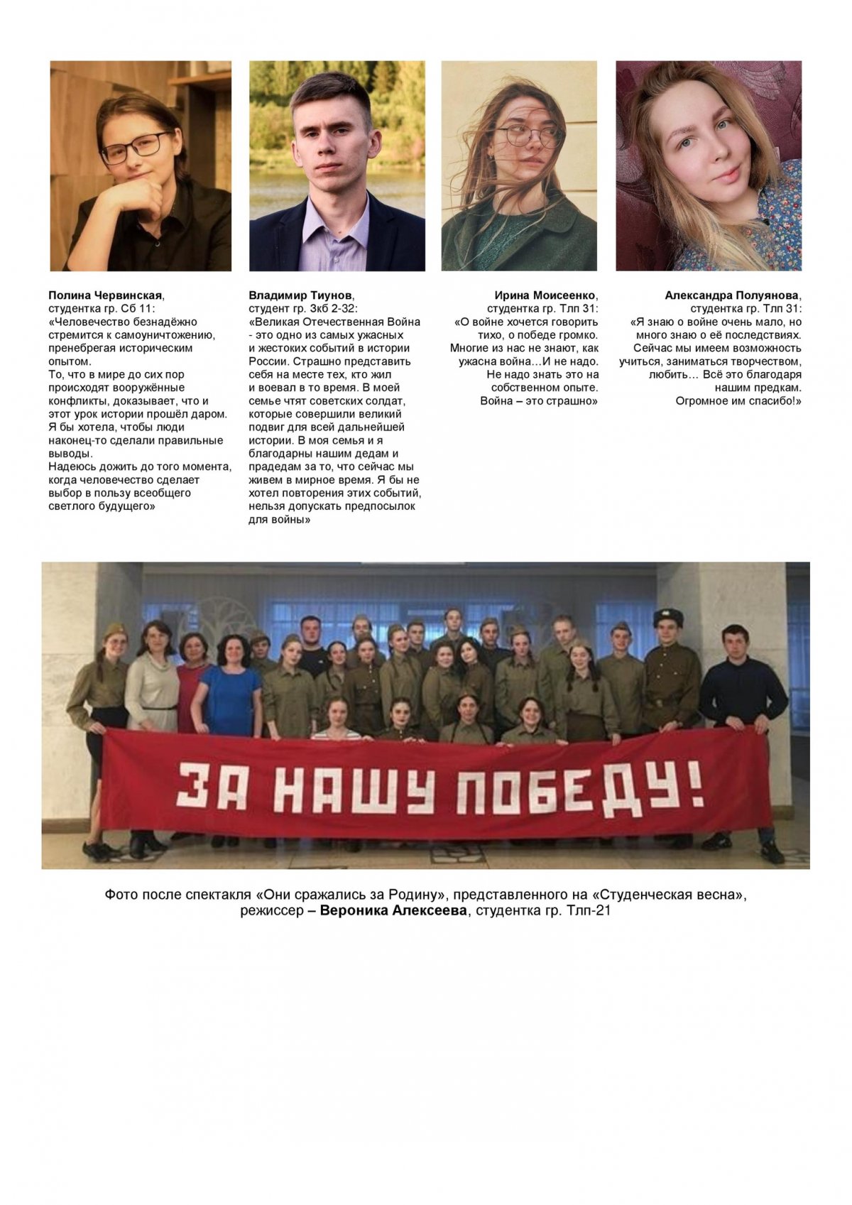 С ДНЕМ ПОБЕДЫ!